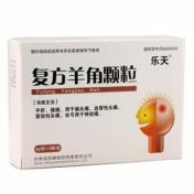 复方羊角颗粒(乐天)