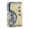 补肺丸(乐天)
