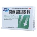 风寒感冒颗粒
