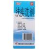 肤疾洗剂(白马)