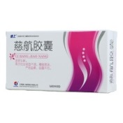 慈航胶囊(德上)