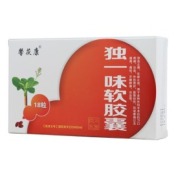 独一味软胶囊(馨茯康)