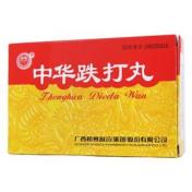 中华跌打丸(中華)