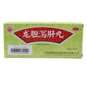 龙胆泻肝丸(中华)