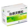 治感灵颗粒(玉屏山)