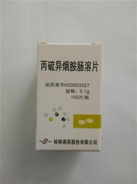 丙硫异烟胺肠溶片(南药)包装主图