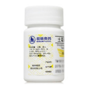 土霉素片(南药)