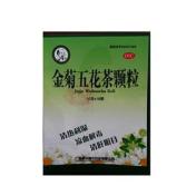 金菊五花茶颗粒(神农)