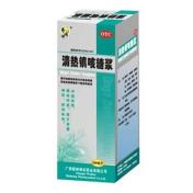 清热镇咳糖浆(清刻)