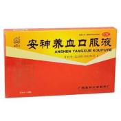 安神养血口服液()