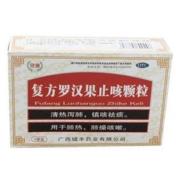 复方罗汉果止咳颗粒(健丰)