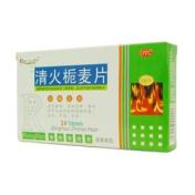 清火栀麦片(极地玉叶)