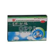 喉舒宁片(万士达)