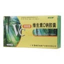 维生素C钠胶囊