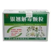 银翘解毒颗粒()