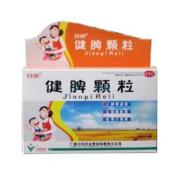 健脾颗粒(日田)