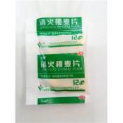 清火栀麦片(日田)