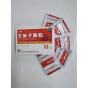 五味子颗粒(日田)