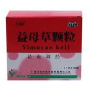 益母草颗粒(日田)