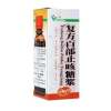 复方百部止咳糖浆(日田)