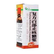 复方百部止咳糖浆(日田)