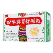 四味脾胃舒颗粒(天天樂)