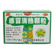 感冒清热颗粒(天天樂)