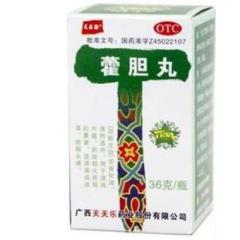 藿膽丸(天天樂(lè))