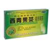 西青果颗粒(正堂)