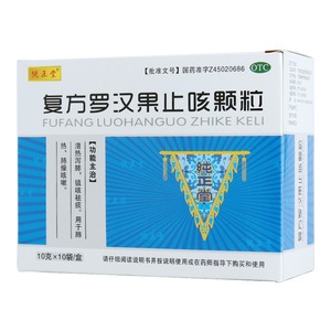 復(fù)方羅漢果止咳顆粒(純正堂)