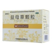 益母草颗粒(圣特记)