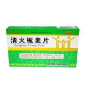 清火栀麦片(圣特记)