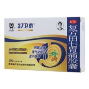 复方田七胃痛胶囊(三金)