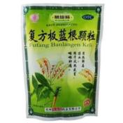 复方板蓝根颗粒(葛仙翁)