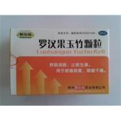 罗汉果玉竹颗粒(葛仙翁)