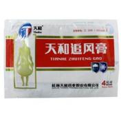 天和追风膏(天和)