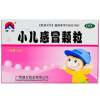 小儿感冒颗粒(禅方)