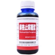 麻杏止咳糖浆(中族)