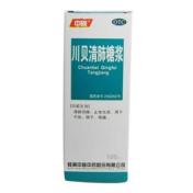 川贝清肺糖浆(中族)