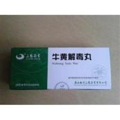 牛黄解毒丸(三鹤药业)