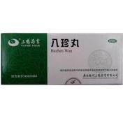 八珍丸(三鹤药业)