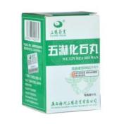 五淋化石丸(三鹤药业)
