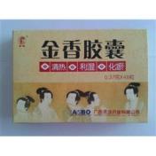 金香胶囊(金鸡)