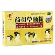 益母草颗粒(金鸡)