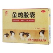 金鸡胶囊(金鸡)