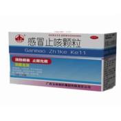 感冒止咳颗粒(玉林)