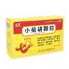 小柴胡颗粒(鸿博)