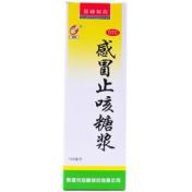 感冒止咳糖浆(冠峰)