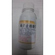 麻杏止咳糖浆(大力神)