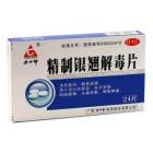精制银翘解毒片(大力神)